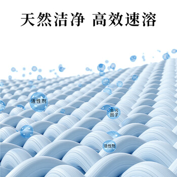 MCUN HOUSE真丝桑蚕丝洗衣液318ml×1瓶中性温和洗后柔亮不发硬旅行便携装