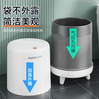 佳帮手客厅厨房垃圾桶12.3L带盖大号家用卫生间厕所卧室网红气压铺袋桶