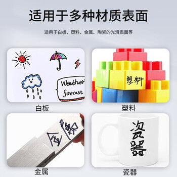 英雄（HERO）白板笔 H-895家用直液式 三仓大容量可擦巨能写办公 单支记号笔组合装红色