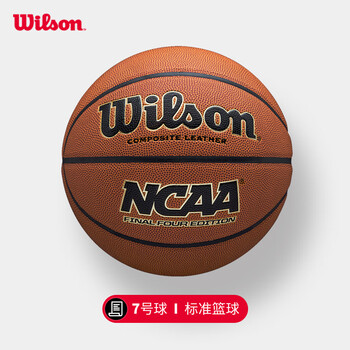 Wilson威尔胜致敬NCAA四强荣耀时刻Final Four室内外7号篮球成人青少年