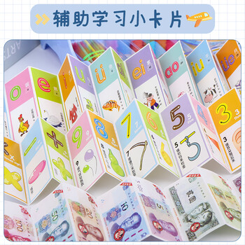 博教小学数学九行计数架学具盒九档计数器钟表模型几何片计数棒多合一学习教具