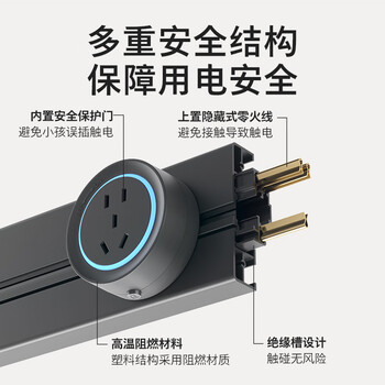飞利浦（PHILIPS）明装轨道插座 可移动插排滑动轨道餐边柜 免开槽带灯8000W大功率50厘米轨道+3个适配器