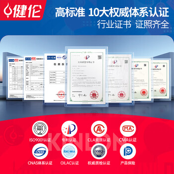 健伦【当/次日达】儿童篮球架家用户外可移动升降室内投篮框 健伦【当/次日达】儿童篮球架家用户外可移动升降室内投篮框