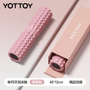 yottoy泡沫轴狼牙棒肌肉放松腿部按摩滚轴轮瑜伽柱健身器材 yottoy泡沫轴狼牙棒肌肉放松腿部按摩滚轴轮瑜伽柱健身器材