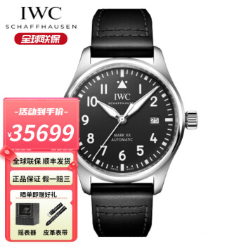 iwc