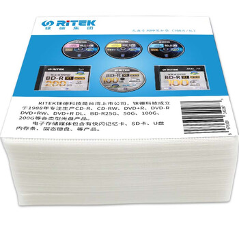 铼德（RITEK）光盘收纳专用 环保双面装PP袋 光盘保护套 CD/DVD/蓝光 加厚装 100片/包