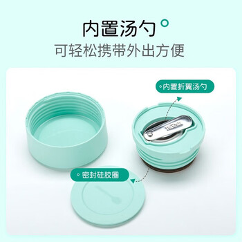 膳魔师（THERMOS）焖烧杯470ml 密封防漏上班带餐焖粥 焖烧罐TCLA-470S薄荷绿色