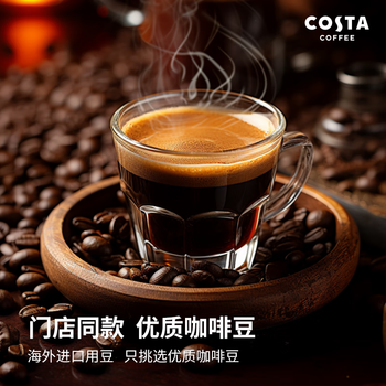 COSTA超浓冰美式深烘咖啡浓缩液冷萃液美0蔗糖0脂黑咖啡33ml*10