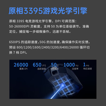 雷柏 VT950PRO双模无线充电游戏鼠标支持4K回报率 超长续航 黑色