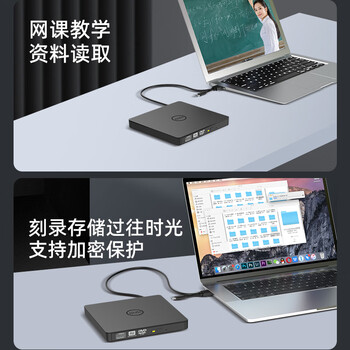 e磊(elei) usb光驱外置光驱 typec外置DVD刻录机 移动光驱 cd/dvd外接光驱 笔记本台式机通用 e磊(elei) usb光驱外置光驱 typec外置DVD刻录机 移动光驱 cd/dvd外接光驱 笔记本台式机通用