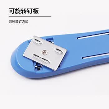 MAX美克司HD-50便携省力型订书机可旋转订板 商务财务学生办公用品可装订2~30页 适配NO.3-1M钉 黑色