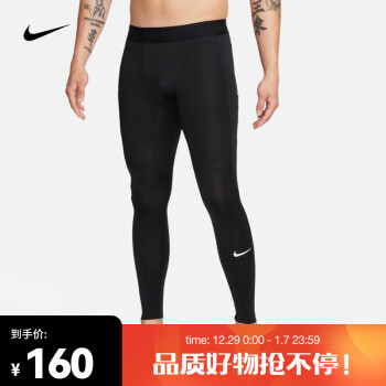 耐克/Nike Dri-FIT 男子速干训练紧身裤FB7953010-小迈步海淘品牌官网