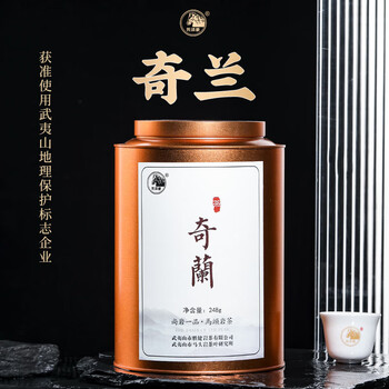 武夷岩茶 7款武夷岩茶·大红袍品鉴合集91.8克– LAPSANGSTORE