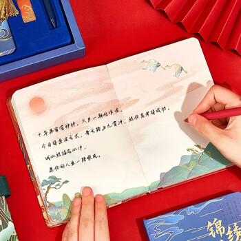 洧宜笔记本礼盒手帐书签套装中高考百日誓师礼物十八岁成人礼仪式感故宫文创伴手礼送同学励志生日礼物