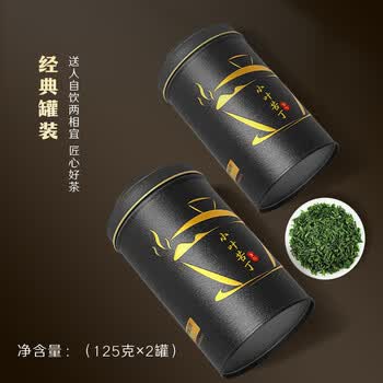 八窨飘雪小叶苦丁茶 2026新茶茶叶春茶无硫正宗四川头采嫩芽送礼品袋250g 八窨飘雪小叶苦丁茶 2026新茶茶叶春茶无硫正宗四川头采嫩芽送礼品袋250g
