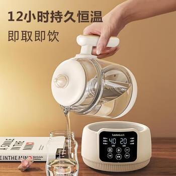 乐扣乐扣（locknlock）1.5L大容量电热水壶12H智能预约多功能调奶器恒温烧水壶316不锈钢电水壶精准控温EJK2524WHT