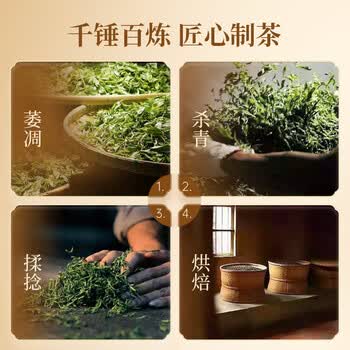 华祥苑武夷山岩茶肉桂茶叶一级16.6g 华祥苑武夷山岩茶肉桂茶叶一级16.6g
