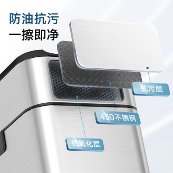 苏泊尔（SUPOR）不锈钢智能感应垃圾桶10L银色【充电款&臭氧杀菌】密封锁味