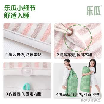 乐瓜儿童睡觉抱枕床上等身抱枕长条毛毛虫可拆洗陪睡玩偶小朋友礼物