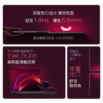 联想ThinkPad X9-15 Aura AI 2025元启版 酷睿Ultra 移动工作站笔记本 15.3英寸Ultra9-288V 32G 2TSSD