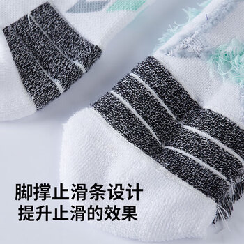 TAAN泰昂羽毛球袜加厚毛巾底男袜T528白绿单双装