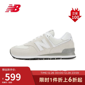 NewBalance574男女鞋价格报价行情- 京东