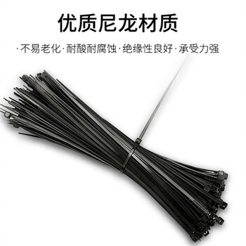 连拓 尼龙扎带自锁电脑扎线带 绑束线带绳理线器 电线整理带线扣固定夹线卡固线夹 约2.5*150mm*200根