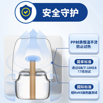 雷达(Raid)(Raid) 电蚊香液 136晚2瓶装+无线加热器 无香型 防蚊液 雷达(Raid)(Raid) 电蚊香液 136晚2瓶装+无线加热器 无香型 防蚊液