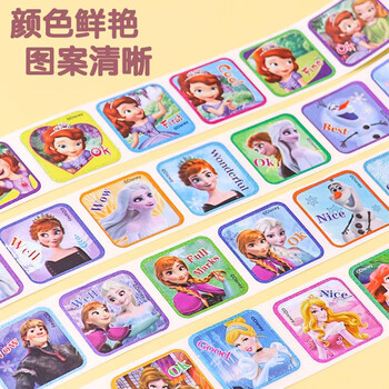 少年伴贴纸开学礼物贴画迪士尼冰雪奇缘儿童公主生日幼儿园开学生日奖励学生文具卷卷纸2盒超级飞侠米奇