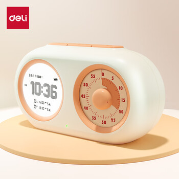 得力（deli）【全网低价】学生双屏可视化计时器时钟时间管理器一键倒计时闹钟多功能定时器开学文具生日礼物