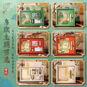 咔巴熊【六一儿童节礼物】国风创意手帐本礼盒套装高颜值记事本日记本生日礼物伴手礼