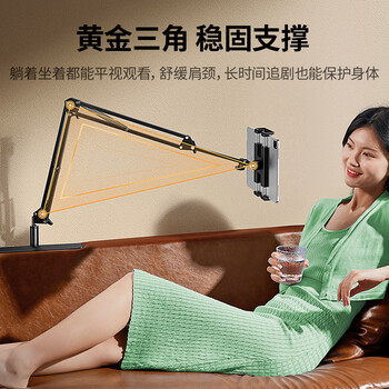 绿联平板支架手机支架床头ipad床上桌面手机架懒人多功能支撑架直播架视频追剧免夹一插即用 绿联平板支架手机支架床头ipad床上桌面手机架懒人多功能支撑架直播架视频追剧免夹一插即用