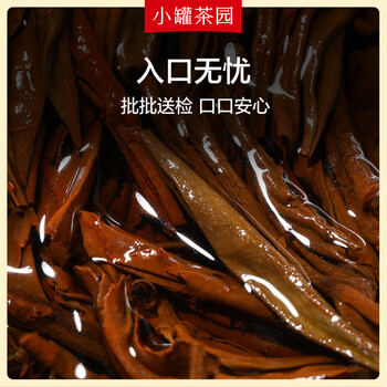 小罐茶园云海系列红茶云南凤庆产区滇红茶一级240g罐装茶叶 小罐茶出品