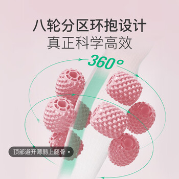 Keep8轮可拆环形按摩器夹大腿小腿滚轮瘦腿神器肌肉放松泡沫轴 樱花粉