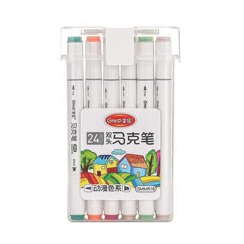 掌握双头酒精马克笔24色速干学生手绘三角杆油性水彩笔动漫绘画涂鸦笔水彩笔毕业礼物画画笔
