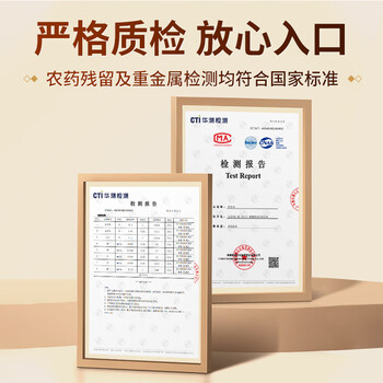 朕皇同仁堂养生茶西洋参长白山8MM含片整根花旗参切片磨粉泡水泡酒50g