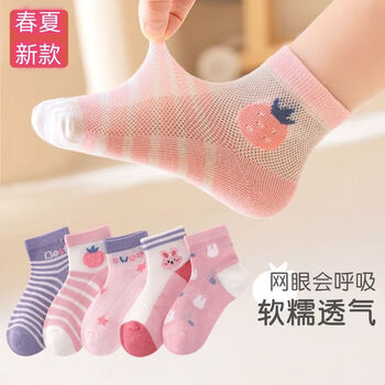 贝贝蝉女童袜子纯棉100纯棉袜女童袜子夏季薄款纯棉儿童袜女孩中筒袜