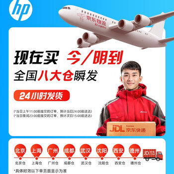 惠普（HP）5级保密中型多功能碎纸机专业销毁粉碎机（ 单次8张 20L 可碎卡碎订书针 ） W2008MC