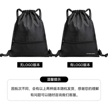 SCOGOLF健身包男女户外游泳运动包抽绳足球包口袋便携收纳袋双肩篮球背包