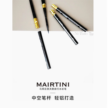 马蒂尼黑天鹅水彩画笔尼龙毛勾线迷你旅行便携0号单支MQ417-00