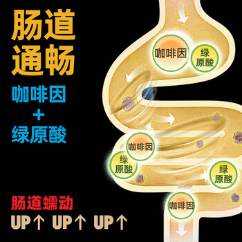 奢啡加速燃®促排刮油冻干黑咖啡大颗粒无糖0脂0添加燃减美式1.8g*100 奢啡加速燃®促排刮油冻干黑咖啡大颗粒无糖0脂0添加燃减美式1.8g*100
