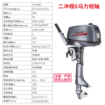 船尾機价格报价行情- 京东