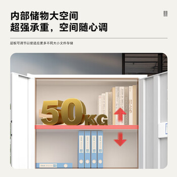 中伟（ZHONGWEI）电子保密柜文件柜铁皮柜密码柜钢制防盗柜智能指纹锁通门带抽