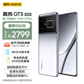 realme X多少钱怎么样- 京东