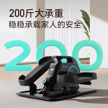 麦瑞克椭圆机迷你踏步机站坐两用健身器材MR-E25B1