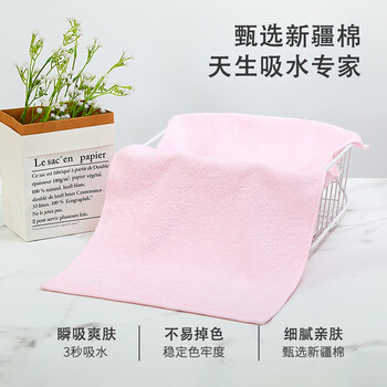 洁丽雅毛巾10条装抗菌A类纯色洗脸家用成人男女情侣加厚毛巾60*30cm70g 洁丽雅毛巾10条装抗菌A类纯色洗脸家用成人男女情侣加厚毛巾60*30cm70g