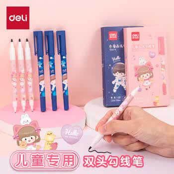 得力（deli）6支儿童双头美术勾线笔(黑)专业绘画手绘素描彩绘软款儿童S562-G毕业礼物男女孩