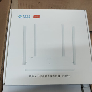 海信路由器wifi6无线ax1800千兆hbr6001m-m1全千兆wifi6家用高速 tcl
