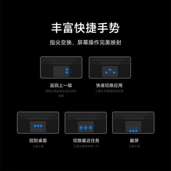 小米(MI) 平板电脑 触控键盘 适配小米平板6sPro系列 黑色