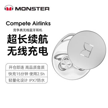 Monster discount compete airlinks